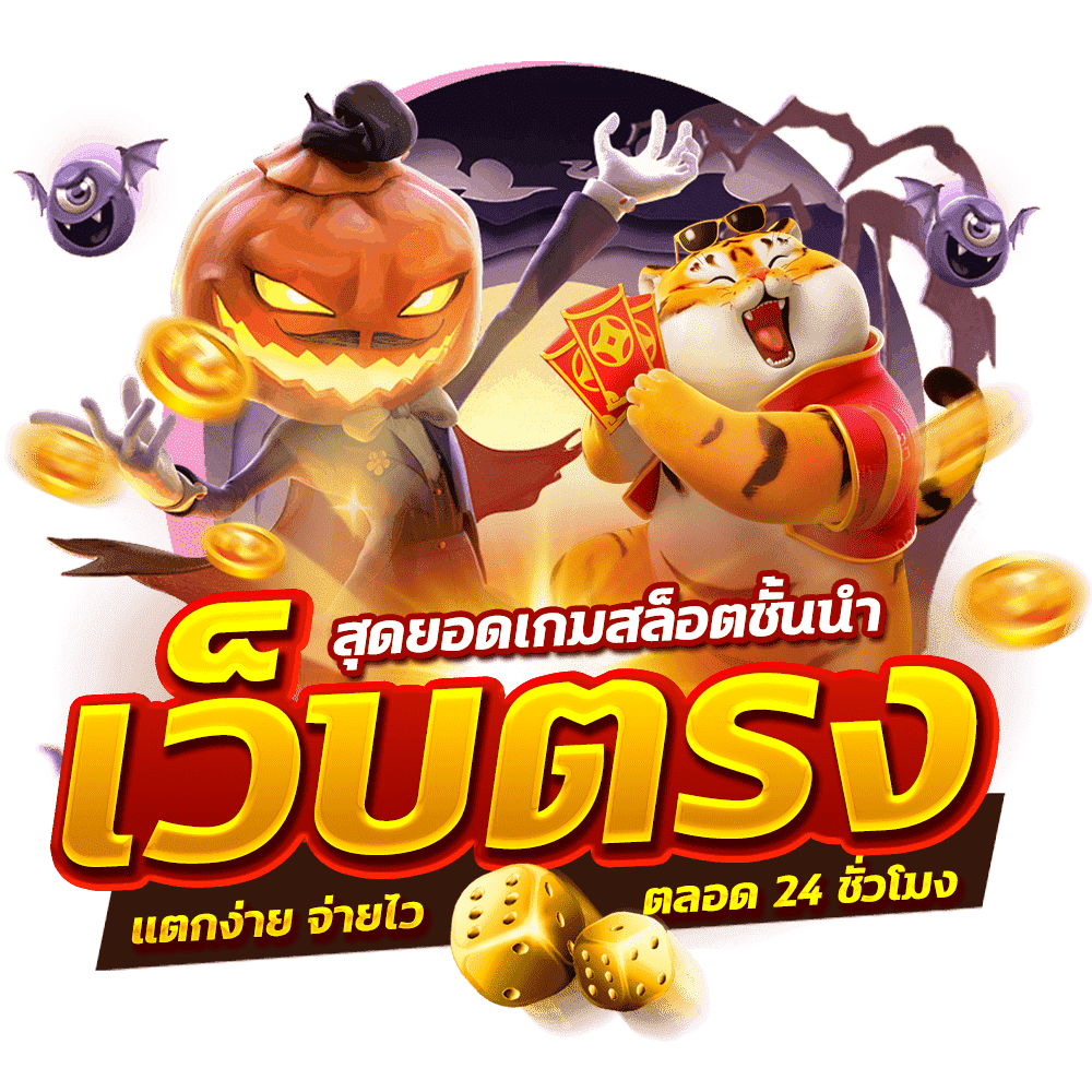 LAVA345 เดิมพันง่ายได้เงินจริงสนุกทุกวินาที